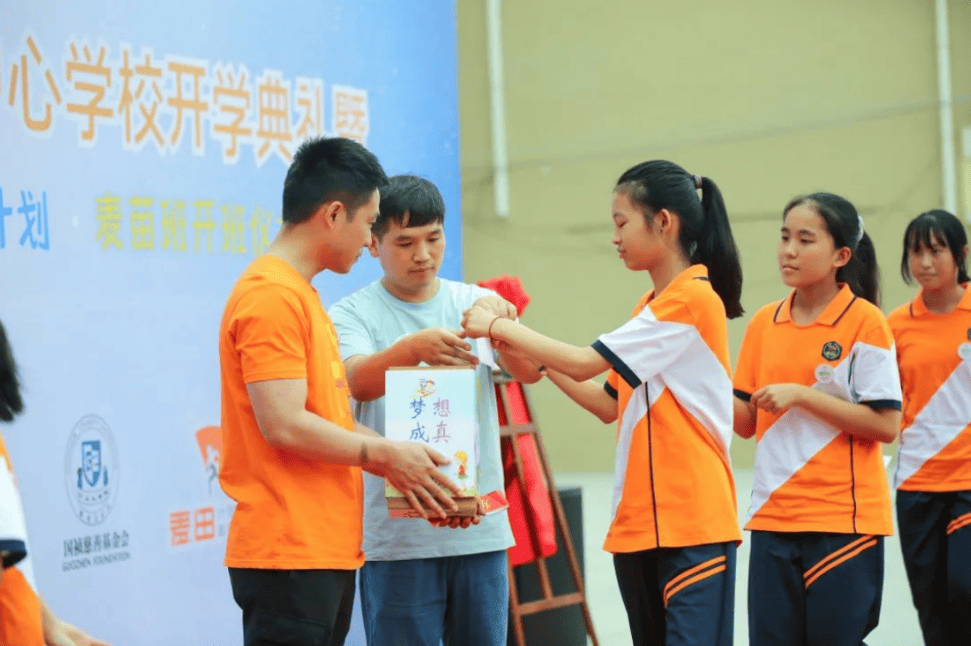 少年正好，扬帆远航 国祯芒种计划·麦苗班开班仪式顺利举行